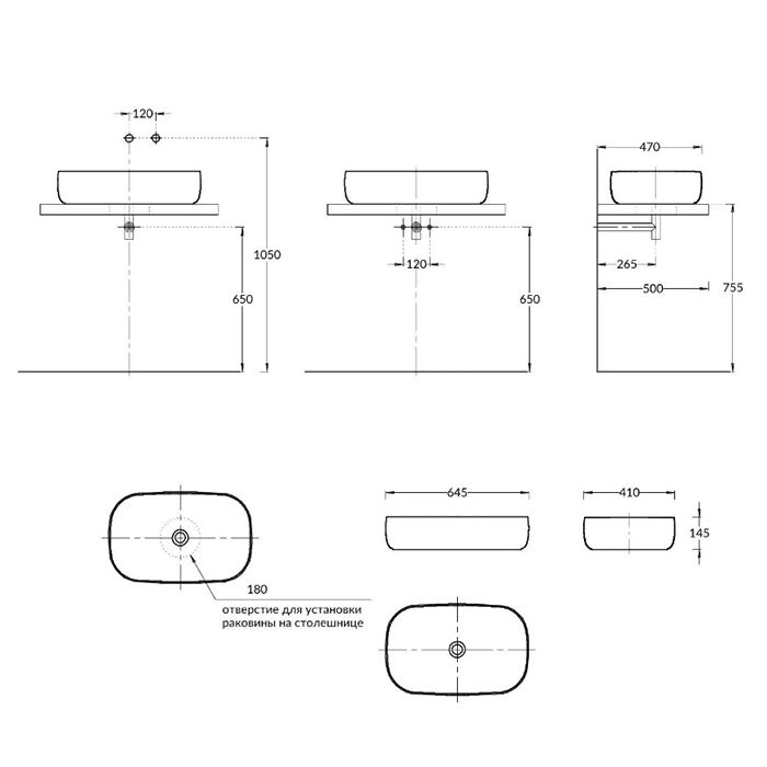 Раковина MAGICA накладная 65 с донным клапаном, бежевый камень