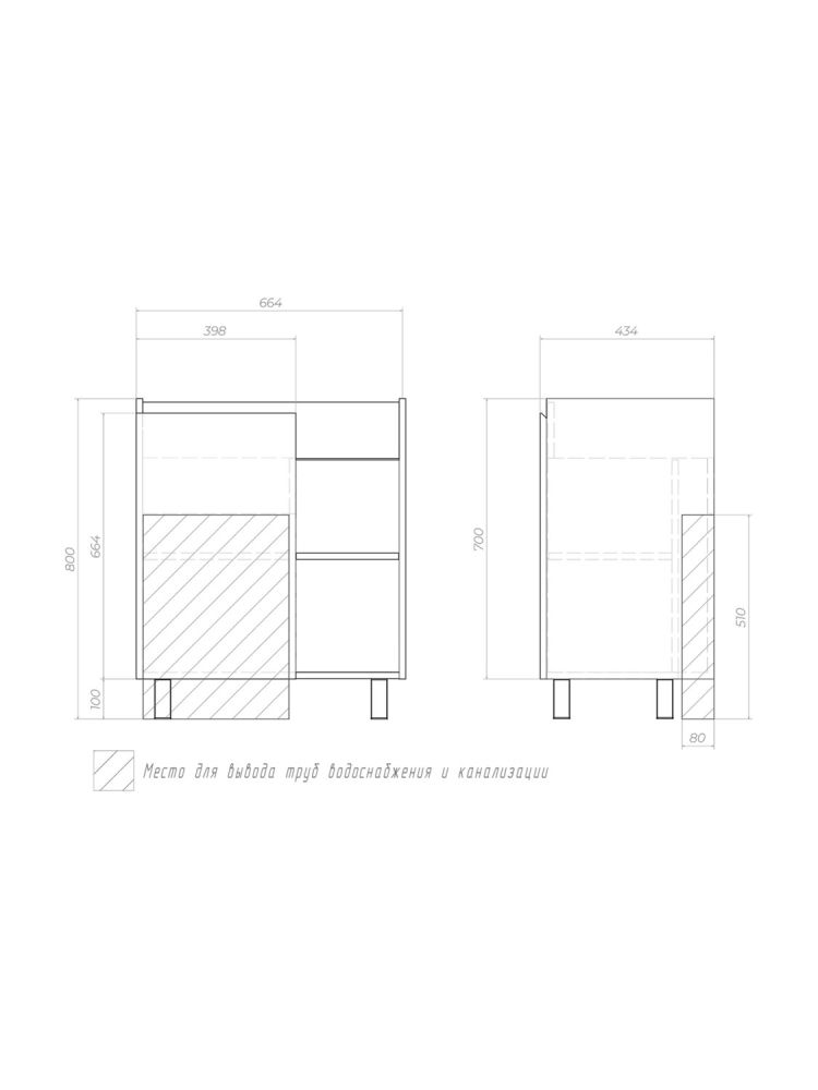 Тумба VIGO Milos 700-1-0 дуб золотой под раковину Ц0000005954 (Como), поставляется в разобранном виде (317 дуб золотой), артикул 317 дуб золотой