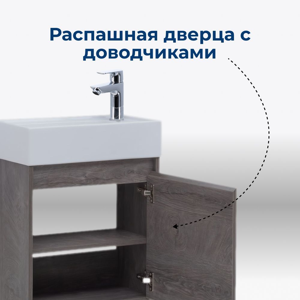 Тумба под раковину Aquanet Nova Lite 50 дуб рошелье (1 дверца) Тумба под раковину Aquanet Nova Lite 50 дуб рошелье (1 дверца)