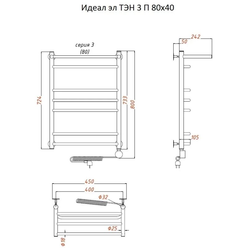 Электрический полотенцесушитель Тругор Идеал 3 элТЭН 80x40 с полкой Хром
