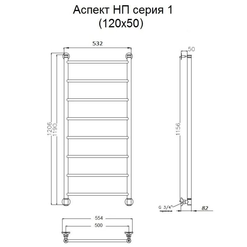 Водяной полотенцесушитель Тругор Аспект 1 НП 120x50 Хром
