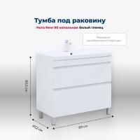 Тумба под раковину Aquanet Нота New 90 белый глянец Тумба под раковину Aquanet Нота New 90 белый глянец