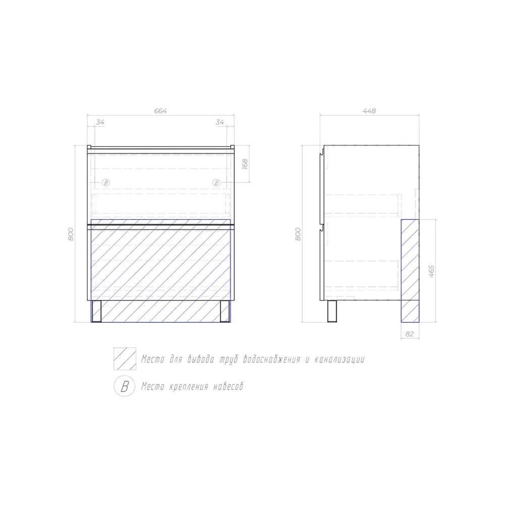 Тумба с раковиной напольная VIGO Cross 448-com, 70 см, артикул 448-com