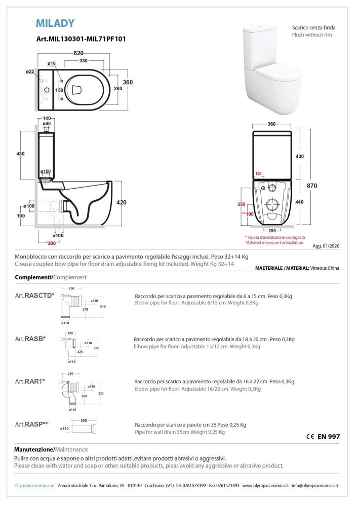 Olympia Milady, бачок для моноблока, включая механизм смыва, цвет бирюзовый матовый
