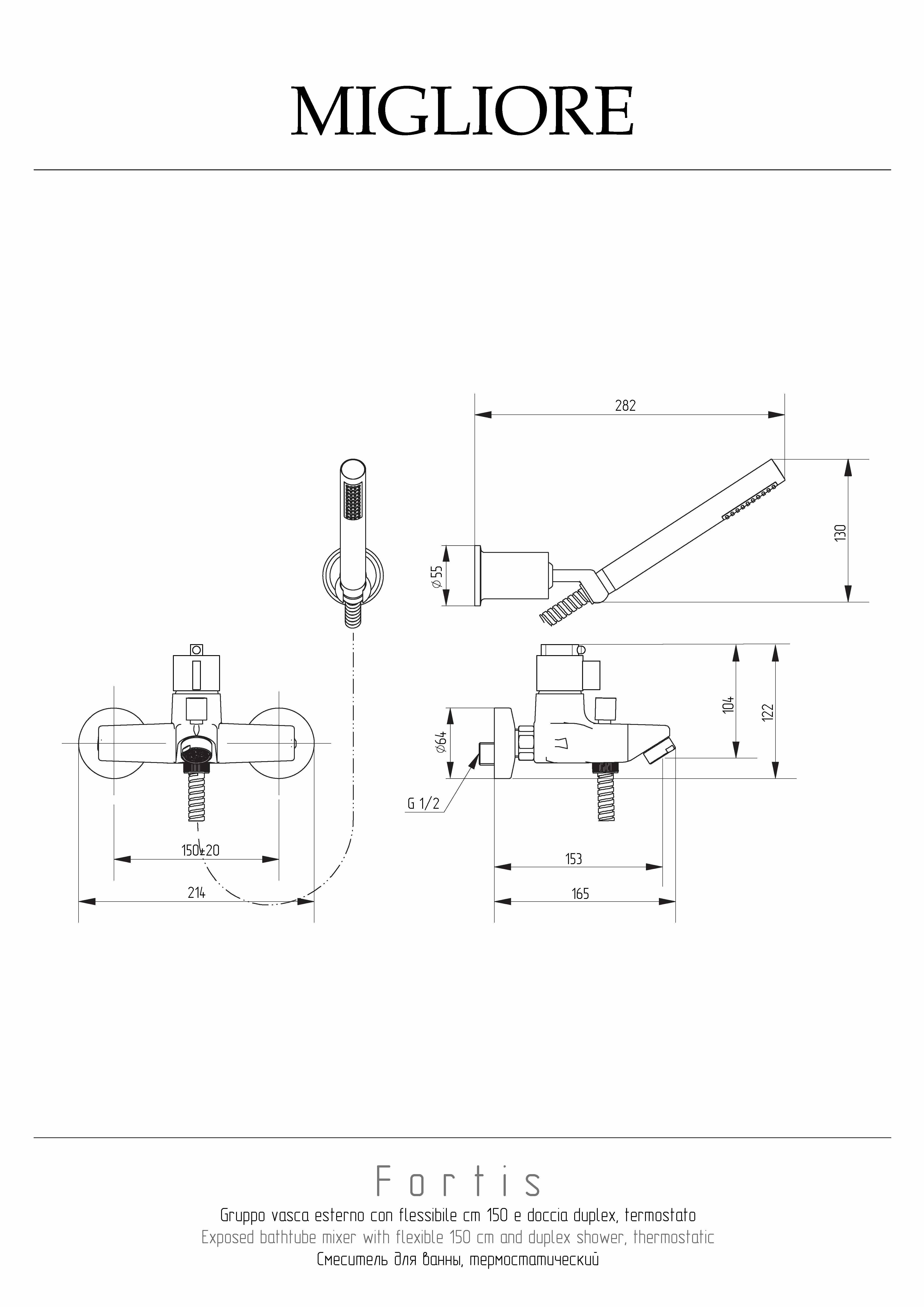 FORTIS Смеситель для ванны моноком. внешний, термостат, хром