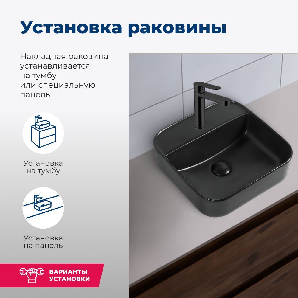 Раковина накладная Aquanet City-2-MB 38,5 черный матовый Раковина накладная Aquanet City-2-MB 38,5 черный матовый