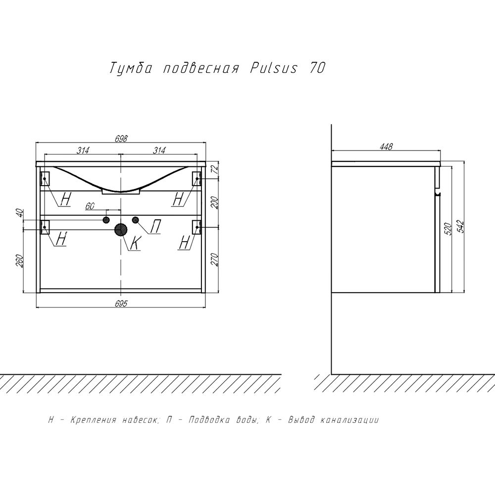 Тумба под раковину подвесная Velvex Pulsus tp.PUL.PUL.70.1Y белый глянец, 70 см, артикул tp.PUL.PUL.70.1Y белый глянец
