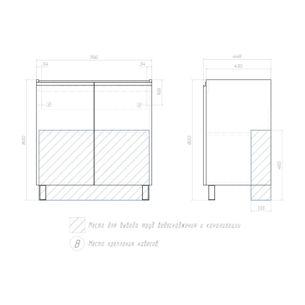 Тумба VIGO Yuma 800-2-0 под раковину Ц0000005955 (Como), поставляется в разобранном виде (347), артикул 347