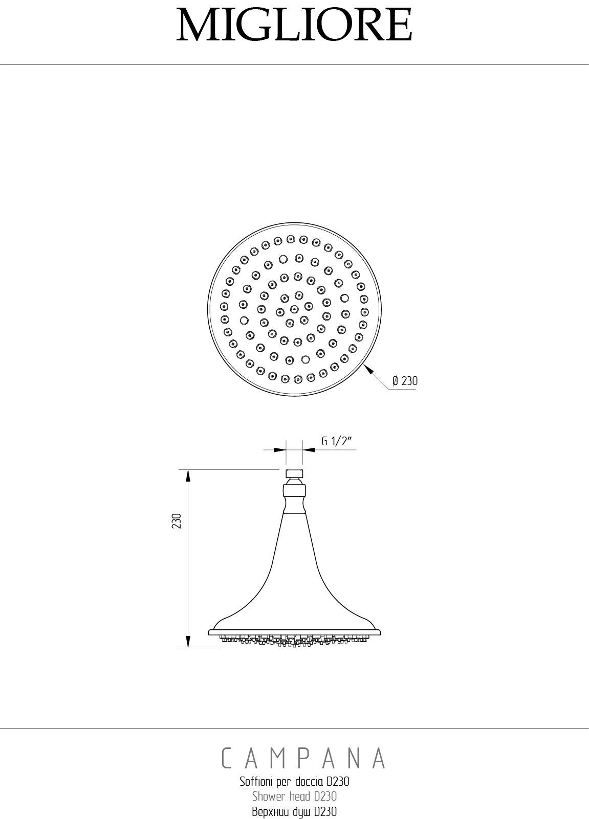 CAMPANA Верхний душ, d-230 mm., золото