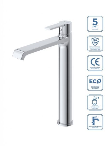 AURORA Смеситель для накладной раковины без донного клапана, хром AURORA-LMC-CRM-W0