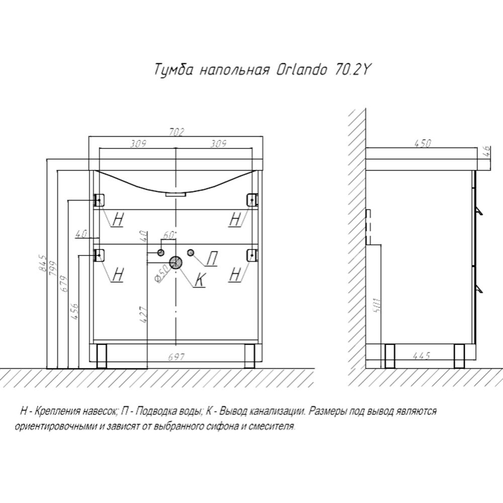 Тумба с раковиной напольная Velvex Orlando tn.ORL.CLA.70.2Y белый матовый, 70 см, артикул tn-ORL-CLA-70-2Y белый матовый-com