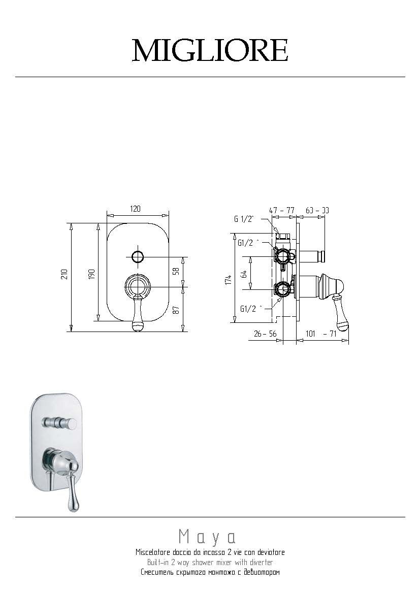 MAYA См-ль скрытого монтажа моноком. 2-х позиционный с девиатором, хром