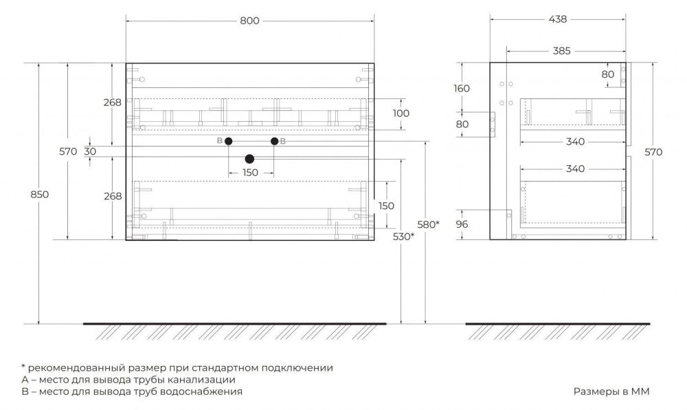 ELEGANT База под раковину подвесная с двумя выкатными ящиками, с LED подсветкой ручек. Ниагара AM-ELEGANT-800-2C-SO-NG-P, артикул AM-ELEGANT-800-2C-SO-NG-P