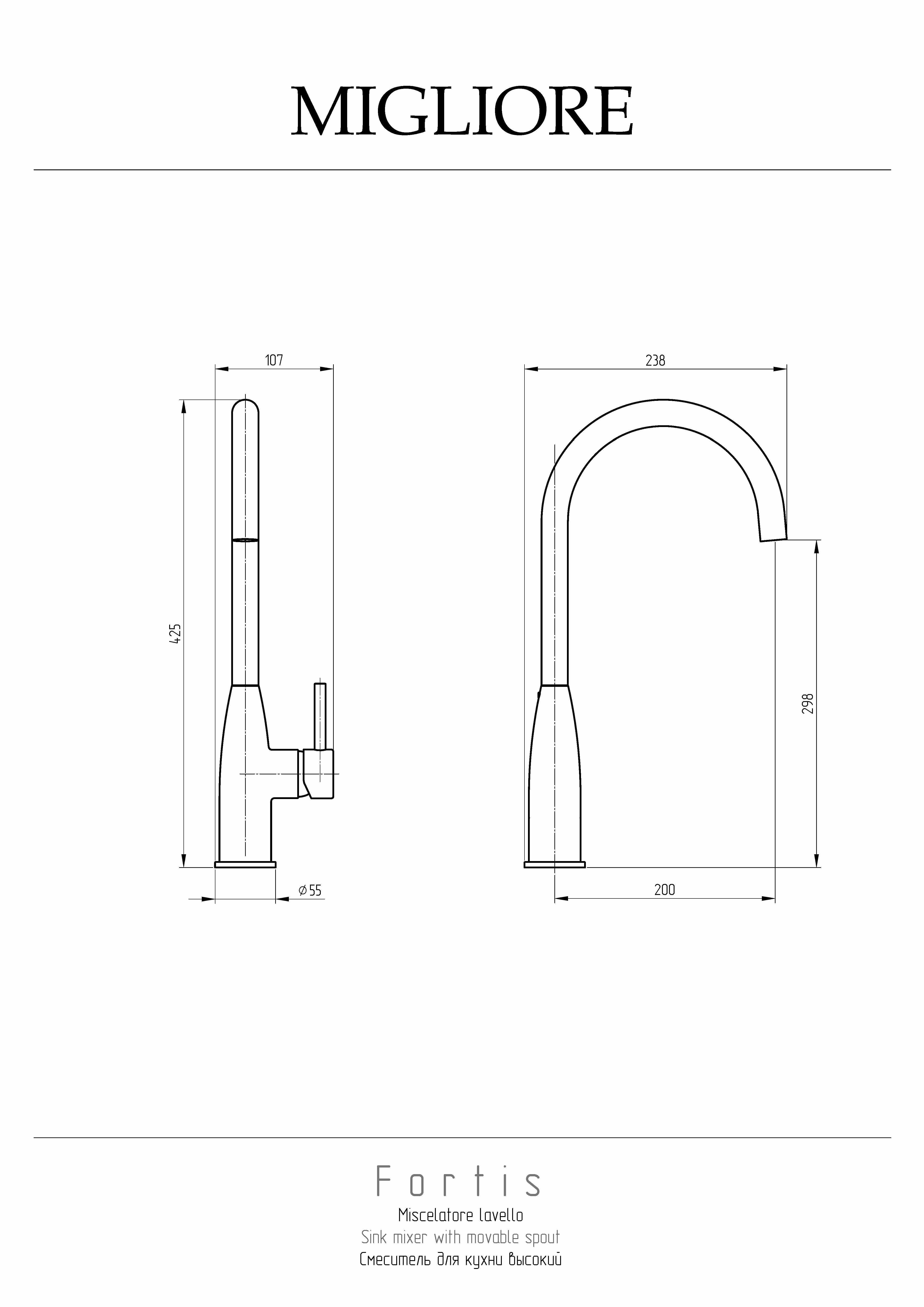 CUCINA FORTIS Смеситель для кухни моноком., высокий излив, ручка сбоку, хром