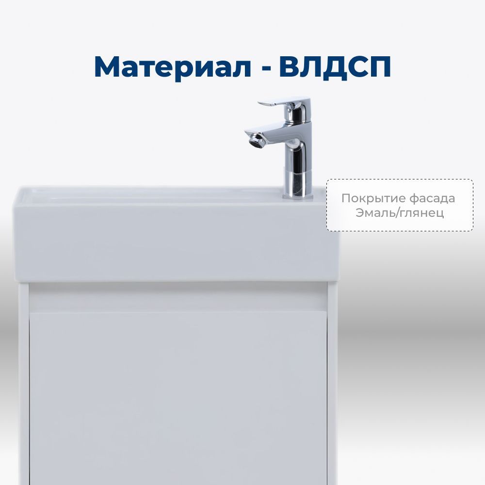 Тумба под раковину Aquanet Nova Lite 50 белый глянец (1 дверца) Тумба под раковину Aquanet Nova Lite 50 белый глянец (1 дверца)
