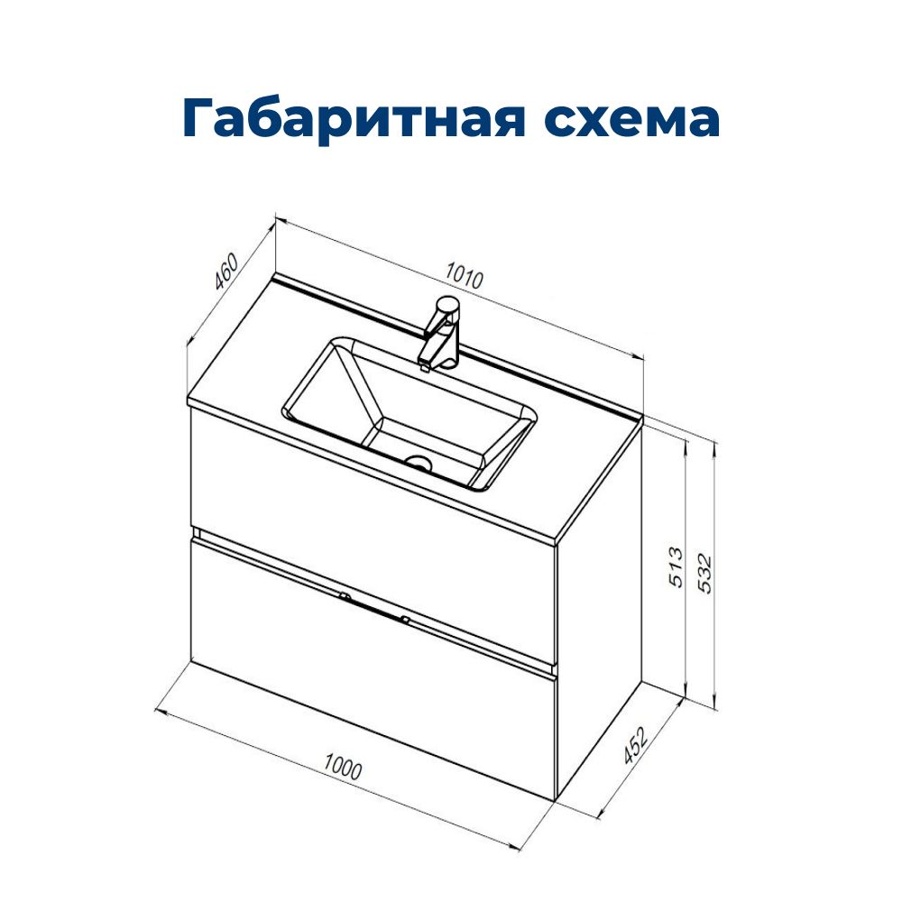 Тумба под раковину Aquanet Алвита New 100 2 ящика, серый Тумба под раковину Aquanet Алвита New 100 2 ящика, серый