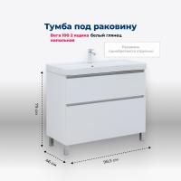 Тумба под раковину Aquanet Вега 100 напольная, белый глянец Тумба под раковину Aquanet Вега 100 напольная, белый глянец