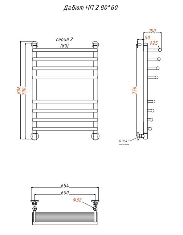 Водяной полотенцесушитель Тругор Дебют 2 НП 80x60 Хром
