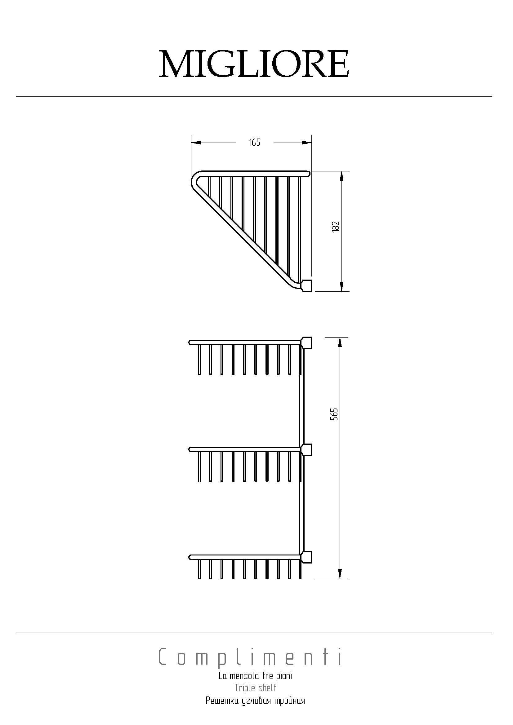 COMPLEMENTI Решетка угловая тройная L16xP16xH50 см., бронза