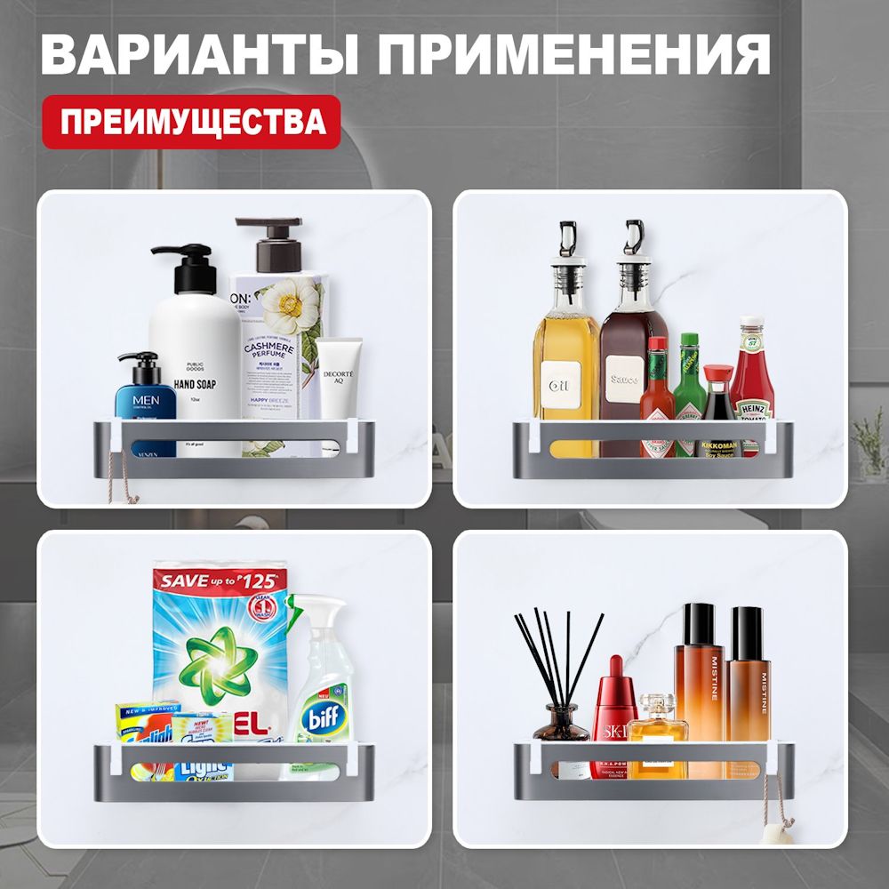 Полка для ванной комнаты Raglo R340.02.09, графит