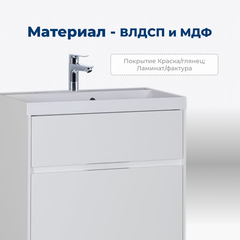 Тумба под раковину Aquanet Латина 60 белый (2 ящика) Тумба под раковину Aquanet Латина 60 белый (2 ящика)