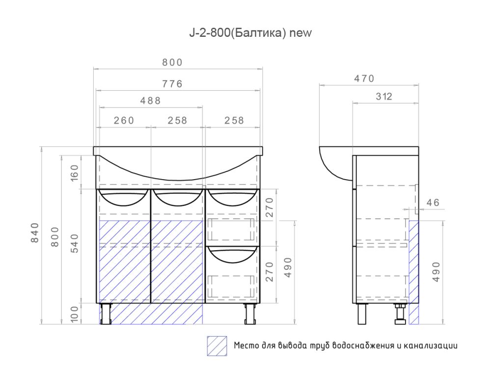 Тумба под раковину напольная VIGO Callao tn.CAL.BAL.80.2D.2Y, 80 см, артикул tn.CAL.BAL.80.2D.2Y