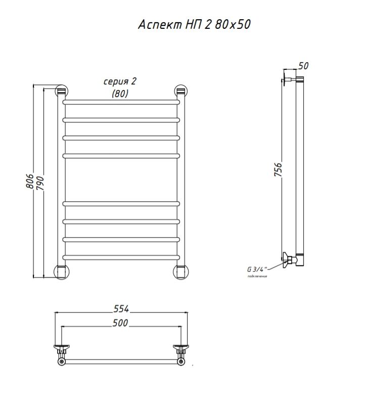Водяной полотенцесушитель Тругор Аспект 2 НП 80x50 Хром