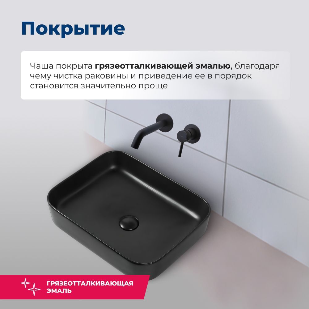 Раковина накладная Aquanet Soul-1-MB 40 черный Раковина накладная Aquanet Soul-1-MB 40 черный