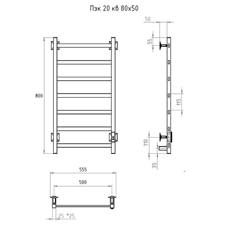 Полотенцесушитель электрический (лесенка) Тругор Пэк сп 20 кв 80х50 см, графит, артикул ПЭКсп20кв/8050графитВГП