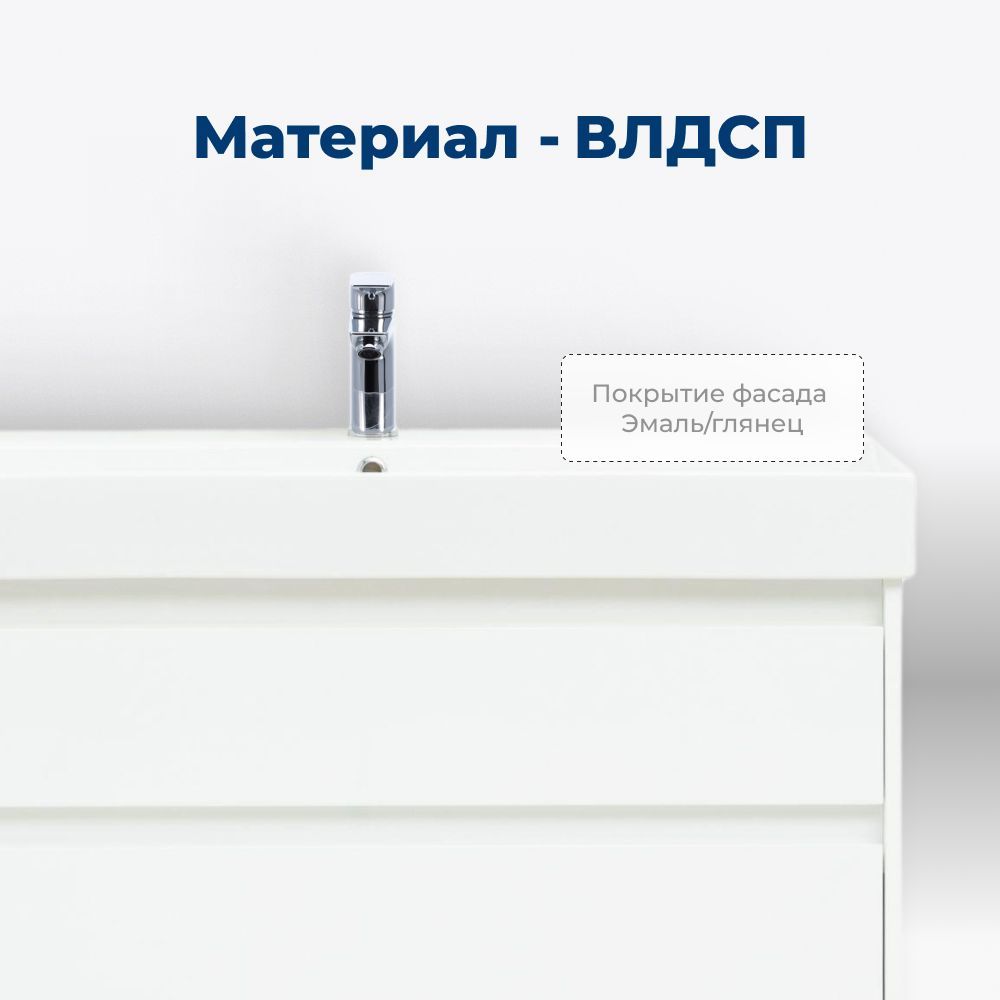 Тумба под раковину Aquanet Nova Lite 100 (SLIM SYNERGY) белый, 2 ящика Тумба под раковину Aquanet Nova Lite 100 (SLIM SYNERGY) белый, 2 ящика