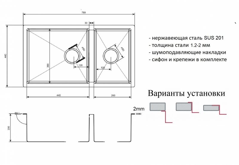 Кухонная мойка ZorG Light Bronze ZL R 780-2-440 BRONZE Бронза Кухонная мойка ZorG Light Bronze ZL R 780-2-440 BRONZE Бронза