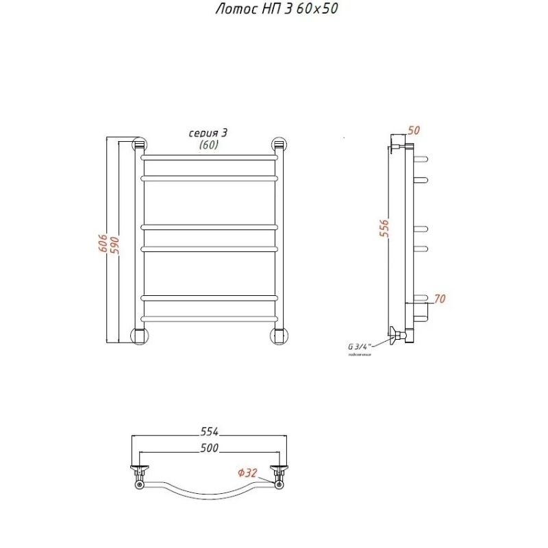 Водяной полотенцесушитель Тругор Лотос 3 НП 60x50 Хром Водяной полотенцесушитель Тругор Лотос 3 НП 60x50 Хром