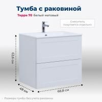 Тумба под раковину Aquanet Терра 70 белый матовый Тумба под раковину Aquanet Терра 70 белый матовый