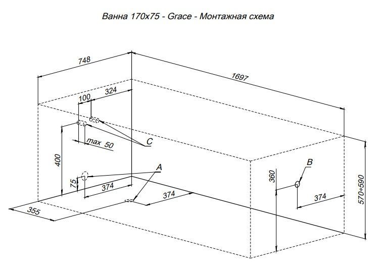 Акриловая ванна Aquanet Grace 170x75 (с каркасом) Акриловая ванна Aquanet Grace 170x75 (с каркасом)