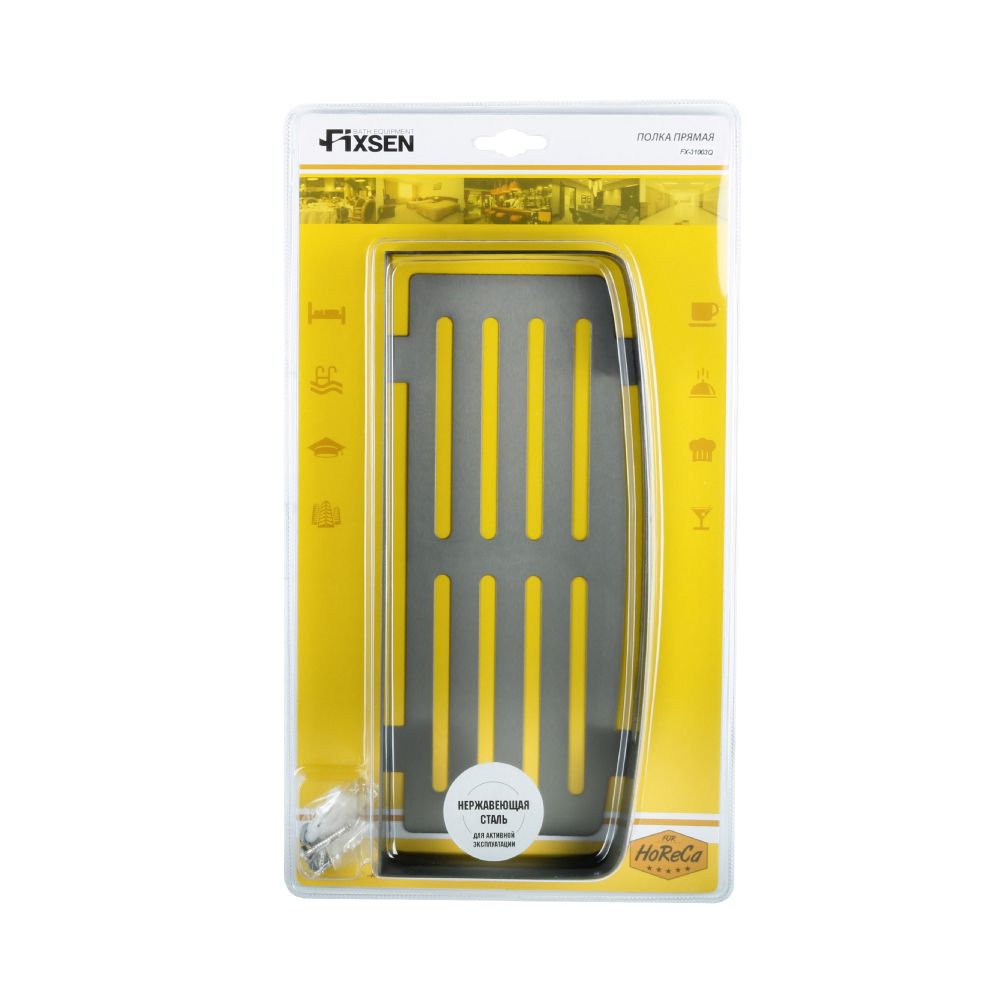 Полка металличеcкая FIXSEN HOTEL FX-31003Q, графит