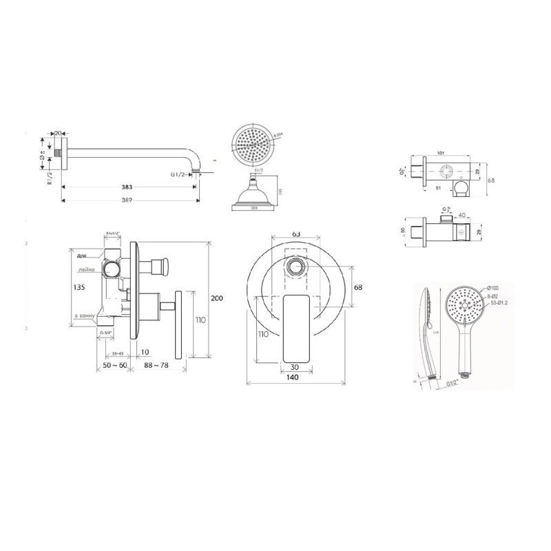 Душевая система встраиваемая Bronze de Luxe PURE A800/9143-2, хром, артикул A800/9143-2