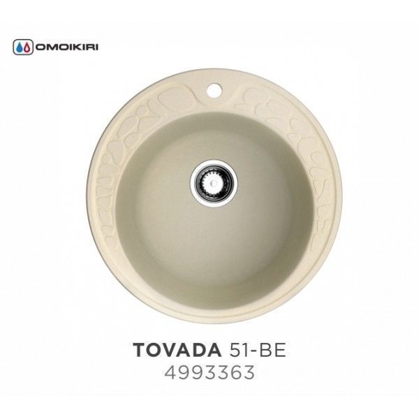 Мойка, OMOIKIRI, Tovada, ширина, мм-510, глубина, мм-510, высота, мм-215, тип установки-встраиваемый, отверстия для смесителя-1, с переливом, сифон и донный клапан в комплекте, материал-Artgranit, крепления в комплекте, цвет-ваниль
