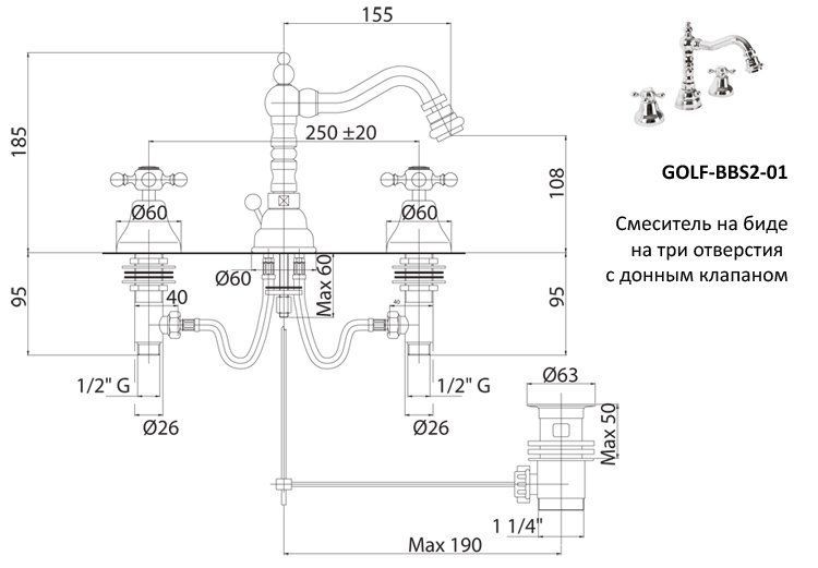 Смеситель для биде CEZARES GOLF-BBS2