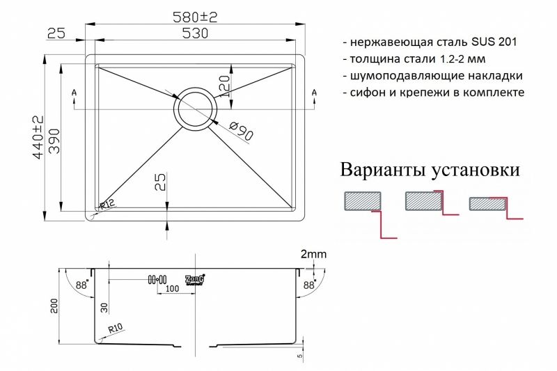 Кухонная мойка ZorG Light Grafit ZL R 580440 GRAFIT Графит Кухонная мойка ZorG Light Grafit ZL R 580440 GRAFIT Графит