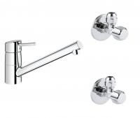 Готовый набор для кухни GROHE Concetto (NK0029)