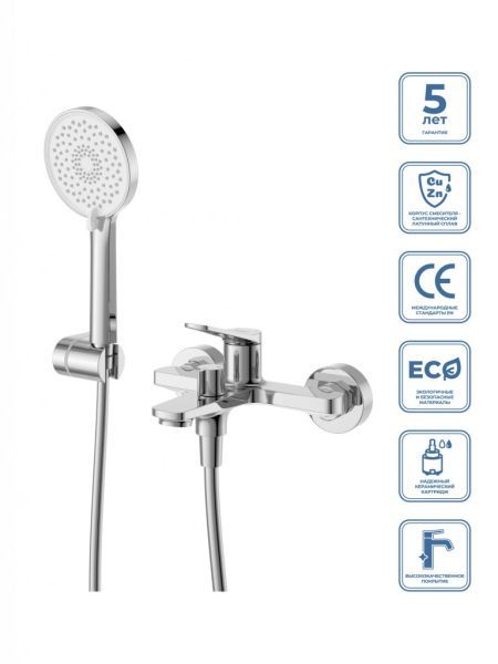 UNIQUE Смеситель для ванны и душа в комплекте с ручным душем, шлангом и держателем, хром UNIQUE-VASM-CRM