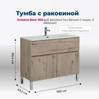 Тумба под раковину Aquanet Алвита New 100 1 ящик, 2 дверцы, дуб веллингтон белый Тумба под раковину Aquanet Алвита New 100 1 ящик, 2 дверцы, дуб веллингтон белый