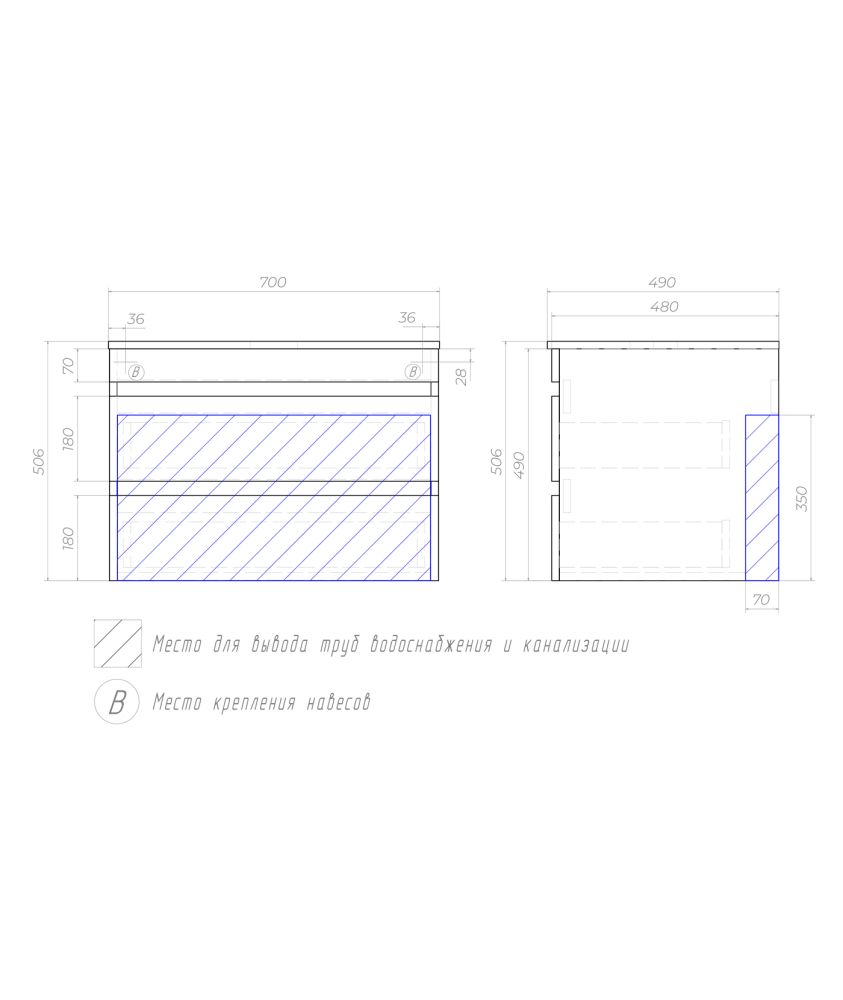 Тумба с раковиной подвесная VIGO Urban tp.URB.70.2Y, 70 см, артикул tp.URB.70.2Y-com
