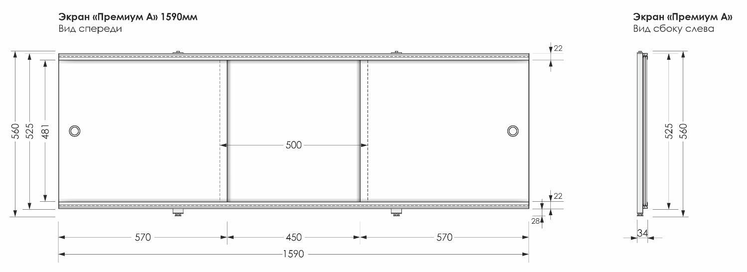 Фронтальный экран раздвижная Aquanet Premium 159 Фронтальный экран раздвижная Aquanet Premium 159