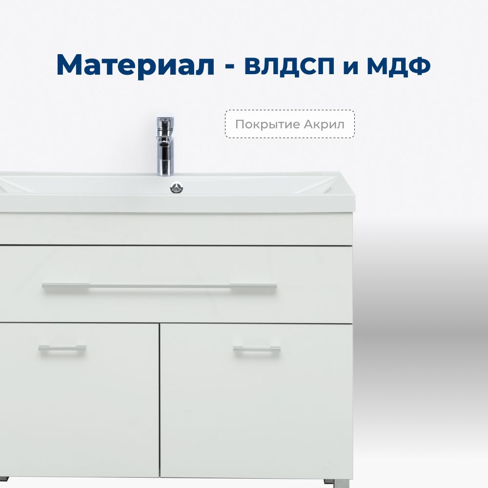 Тумба под раковину Aquanet Верона 60 белый (напольная 1 ящик 2 дверцы) Тумба под раковину Aquanet Верона 60 белый (напольная 1 ящик 2 дверцы)