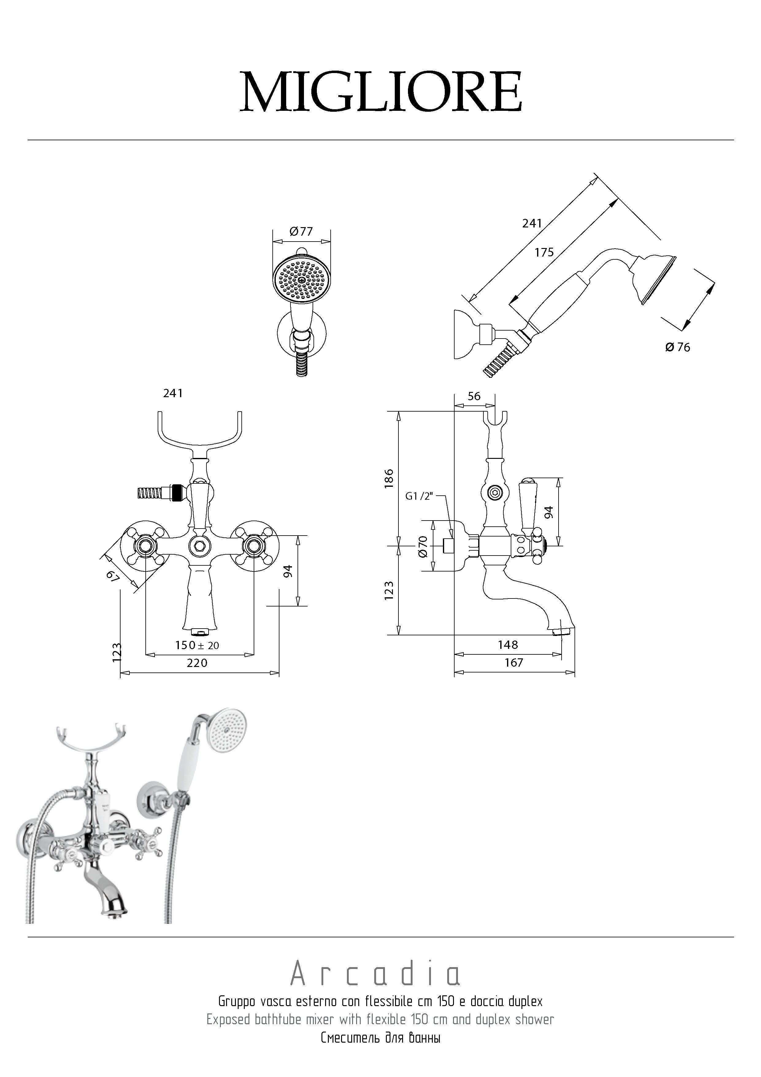 ARCADIA Смеситель для ванны внешний, золото