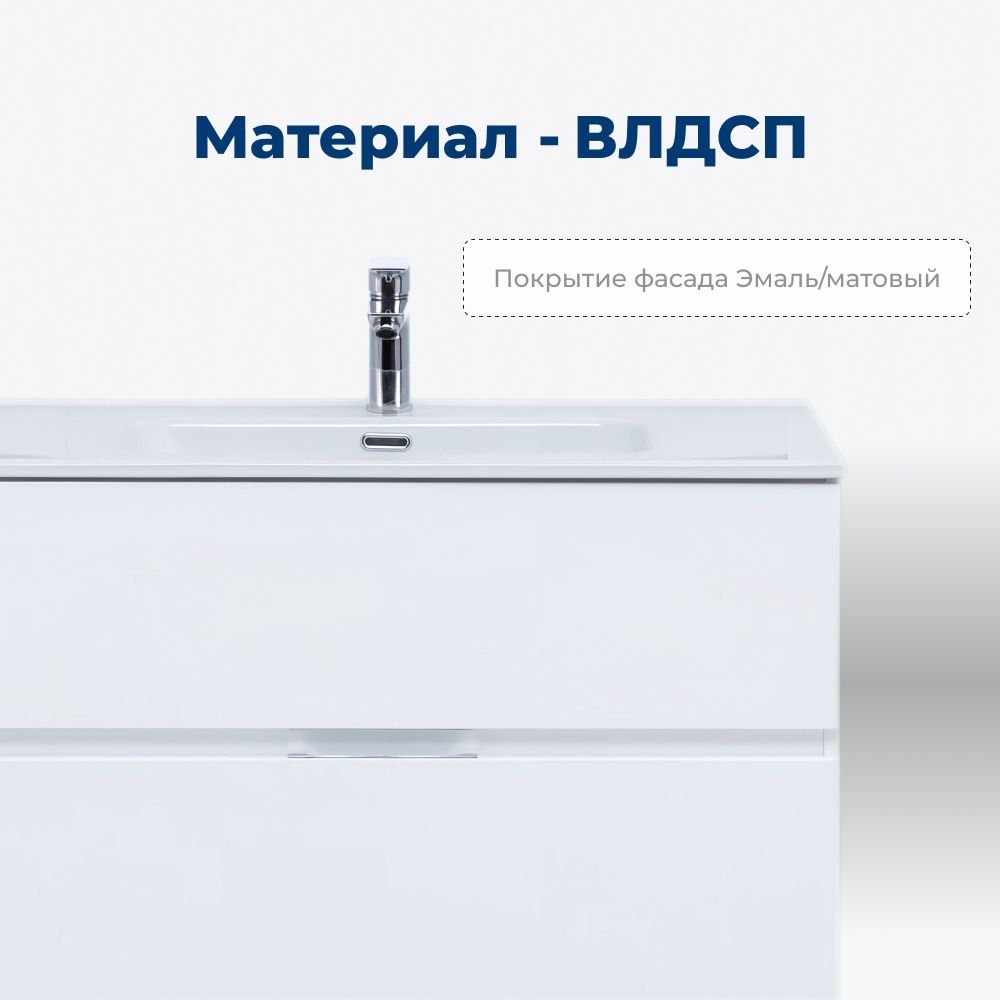 Тумба под раковину Aquanet Алвита New 60 2 ящика, белый матовый Тумба под раковину Aquanet Алвита New 60 2 ящика, белый матовый