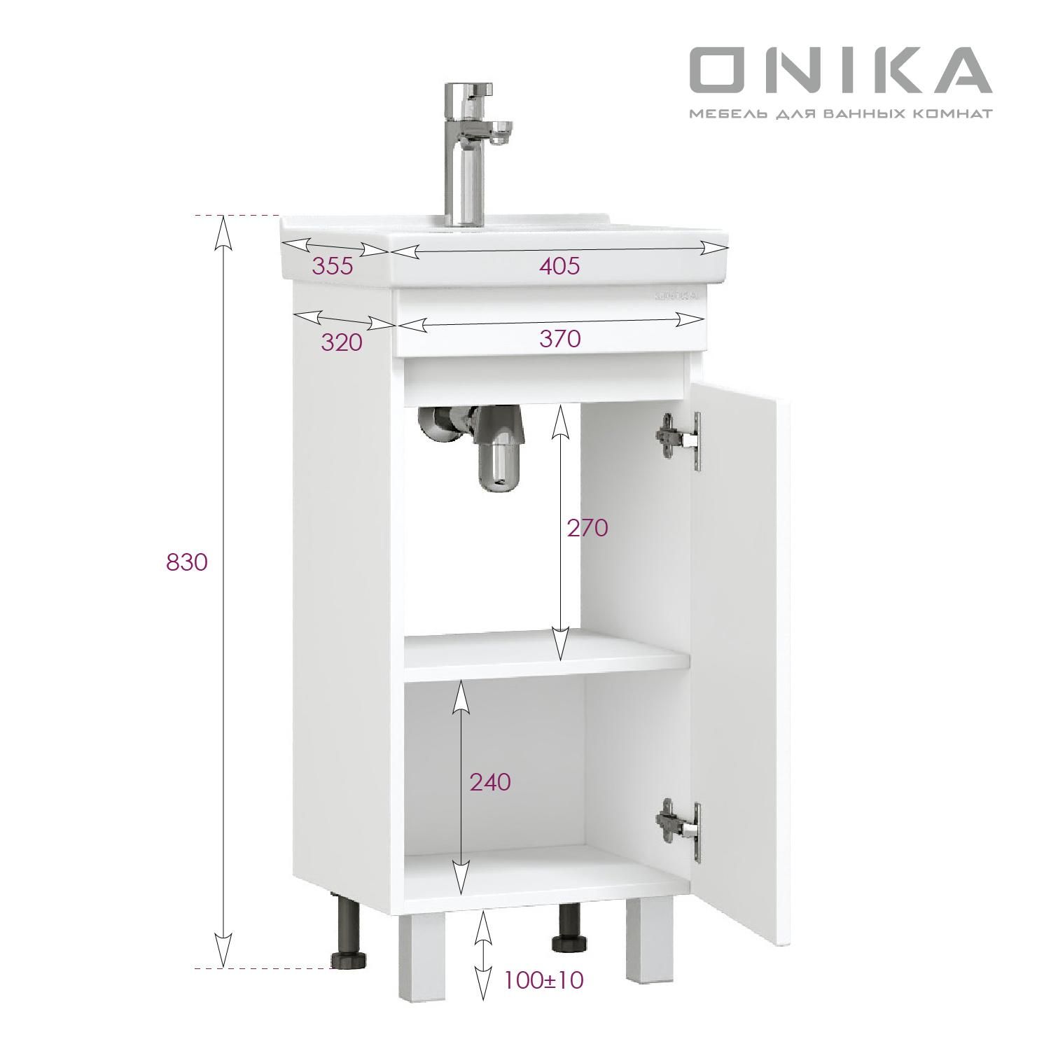 Тумба Onika Милтон Квадро 40 напольная, белая (ум.Визит 40)