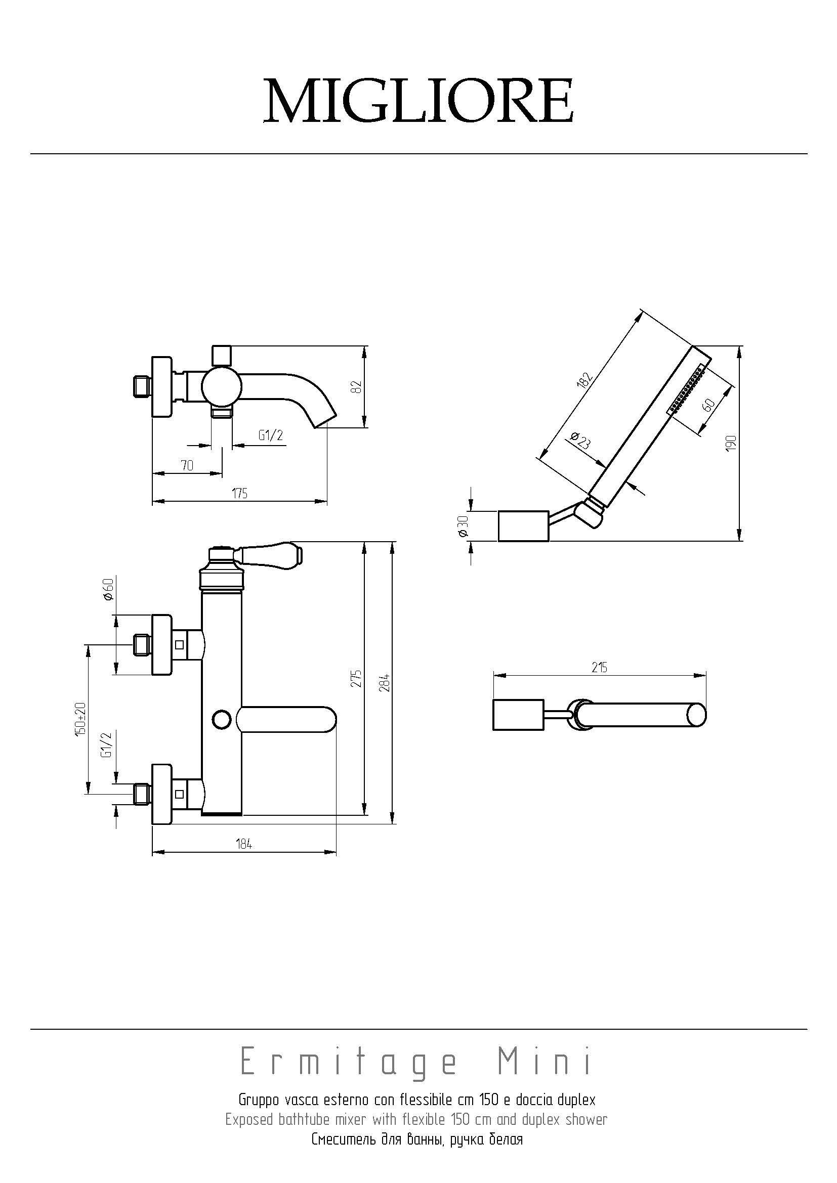 ERMITAGE MINI Смеситель для ванны моноком. внешний, с ручным душем, белый/хром