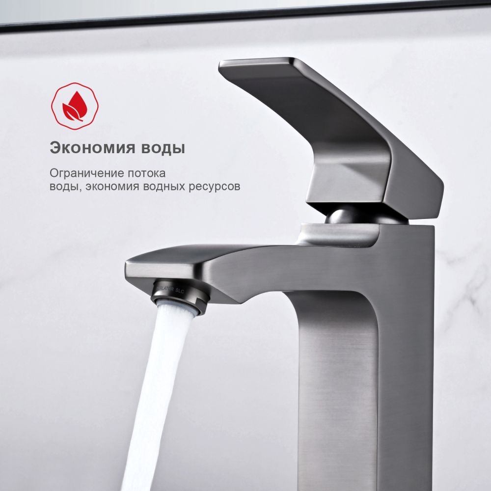 Смеситель для раковины Raglo R01.10.09, графит